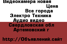 Видеокамера новая Marvie hdv 502 full hd wifi  › Цена ­ 5 800 - Все города Электро-Техника » Аудио-видео   . Свердловская обл.,Артемовский г.